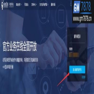 eyoucms仿站之支付宝公匙 私匙 APPID 配置方法