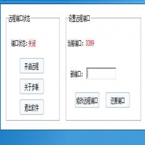 新江湖OL端口修改器